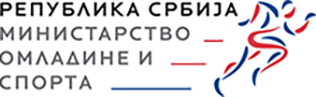 Ministarstvo sporta Republike Srbije